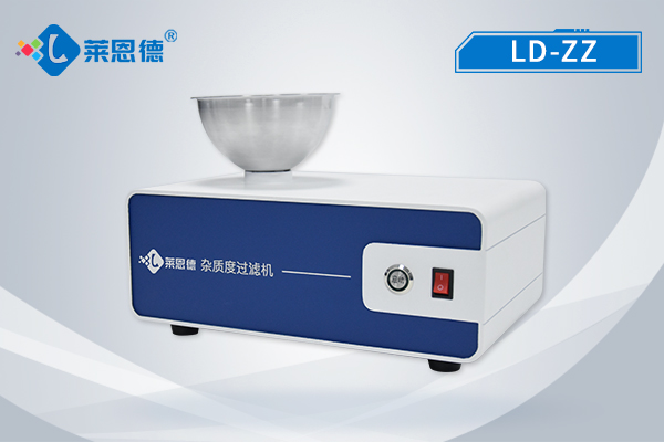 乳品雜質(zhì)度過濾儀過濾去除什么雜質(zhì)？乳品雜質(zhì)度過濾機(jī)詳解