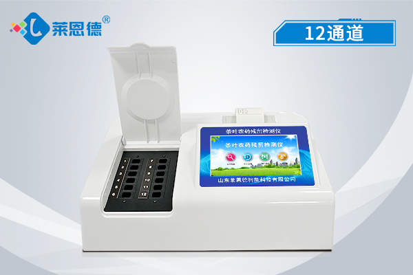 茶葉農(nóng)藥殘留怎樣監(jiān)測？茶葉農(nóng)藥殘留速測儀保障茶葉質(zhì)量安全